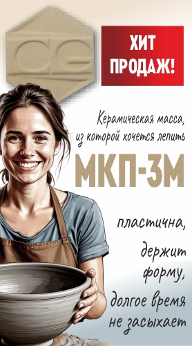 Масса МКП-3М