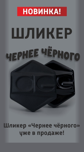 Масса МКП-3М